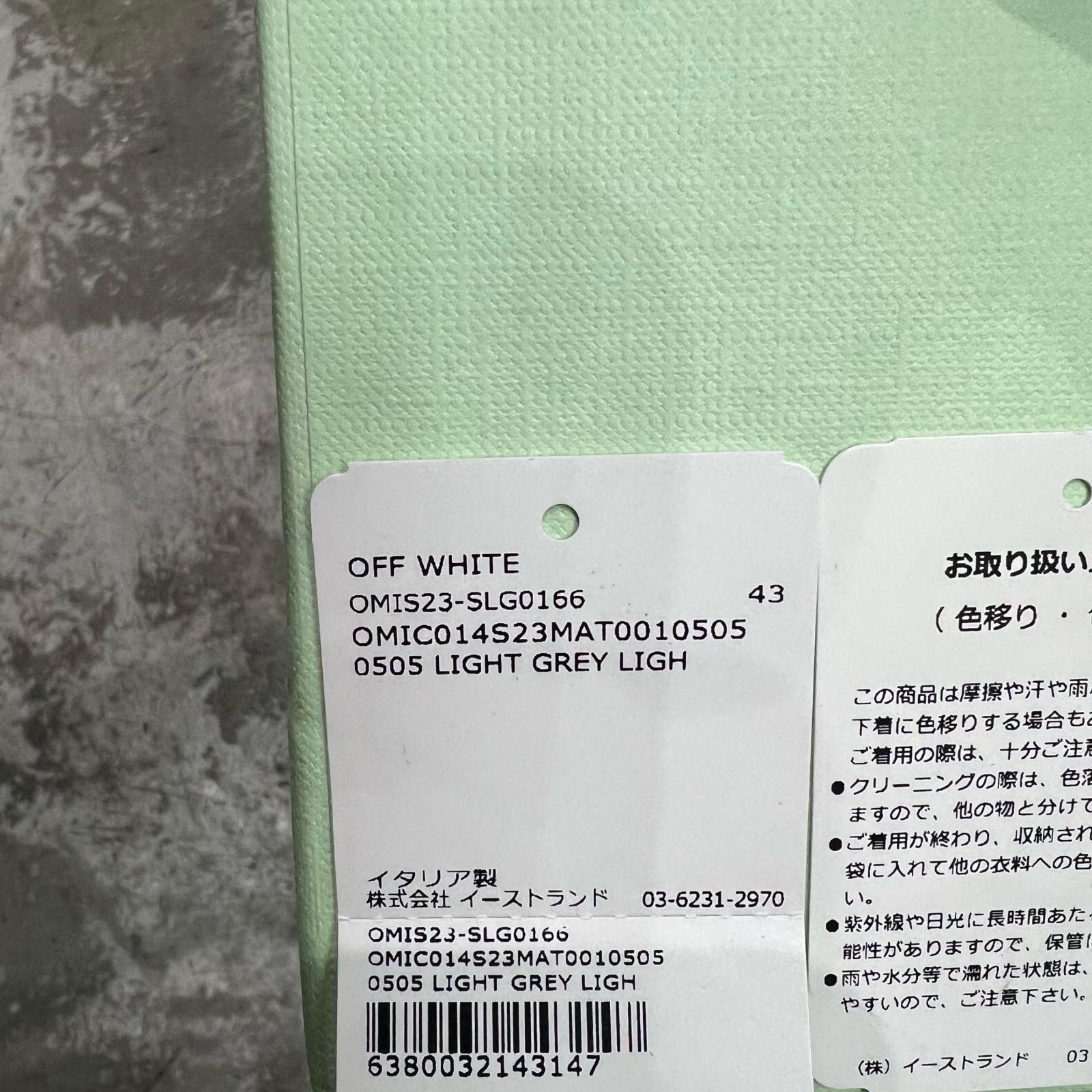 国内正規 未使用 OFF-WHITE Meteor Padded Sliders パテットサンダル スリッポン オフホワイト OMI23-SLG0166 グレー 43 28cm （6421M） 国内正規 未使用 OFF-WHITE Meteor Padded Sliders パテットサンダル