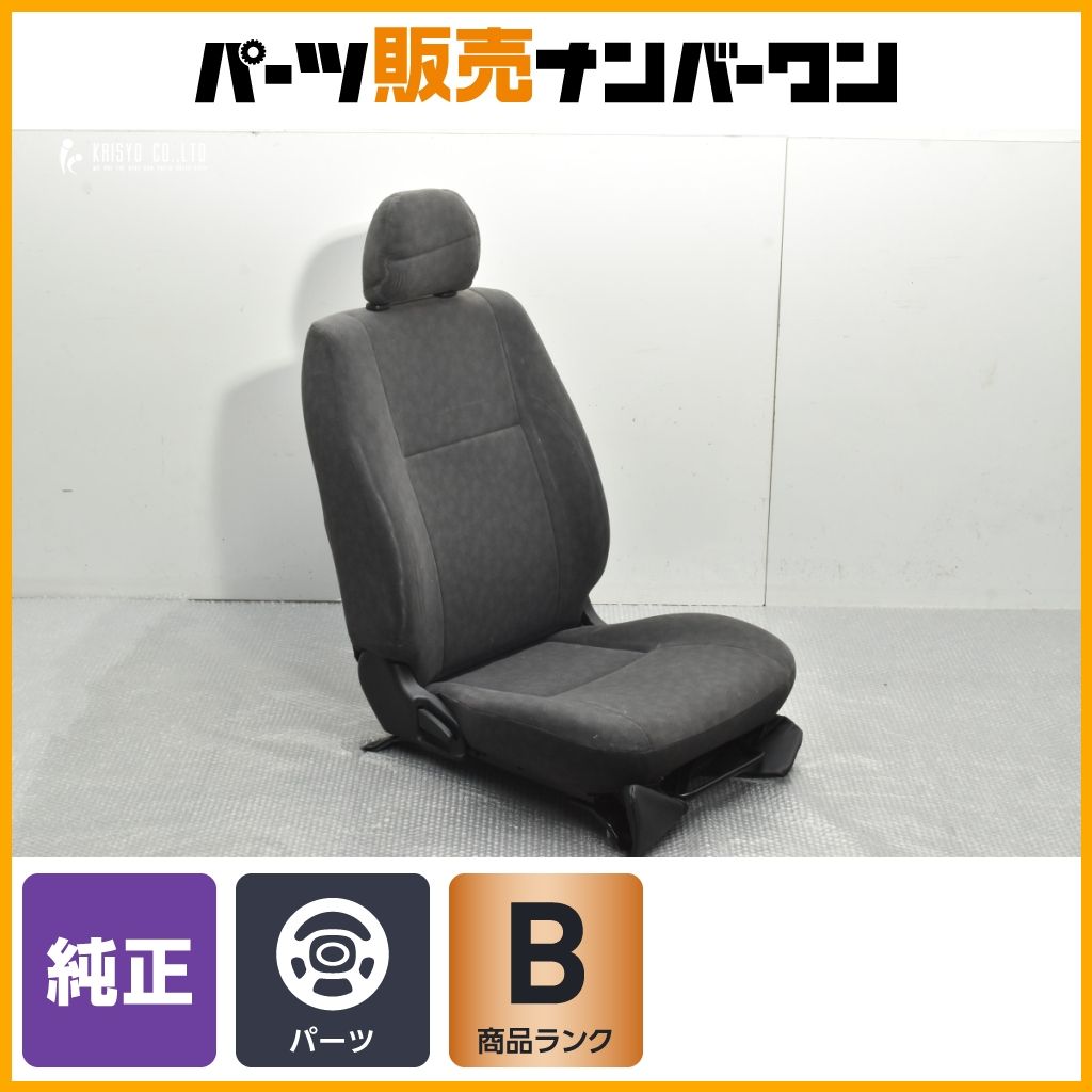 【美品】TOYOTA ハイエース スーパーロング　純正シート　※運転席のみ 程度良好品】トヨタ 200 ハイエース スーパーGL 純正 シート 運転席側
