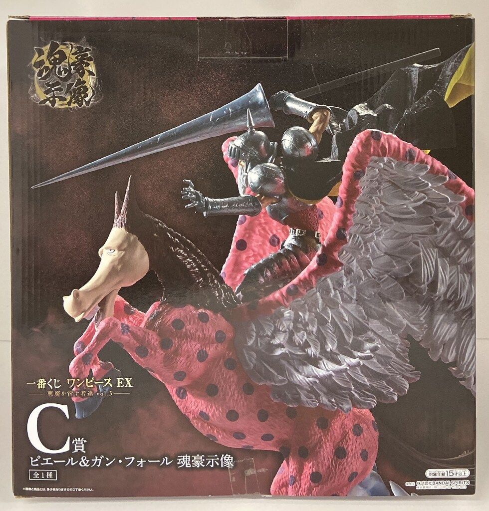 BANDAI SPIRITS 一番くじ ワンピース EX 悪魔を宿す者達 vol.3 C賞