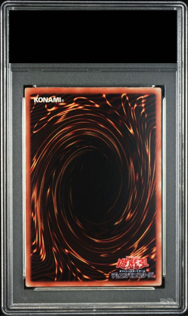 PSA10】ブルーアイズ・カオス・MAX・ドラゴン ホログラフィックレア