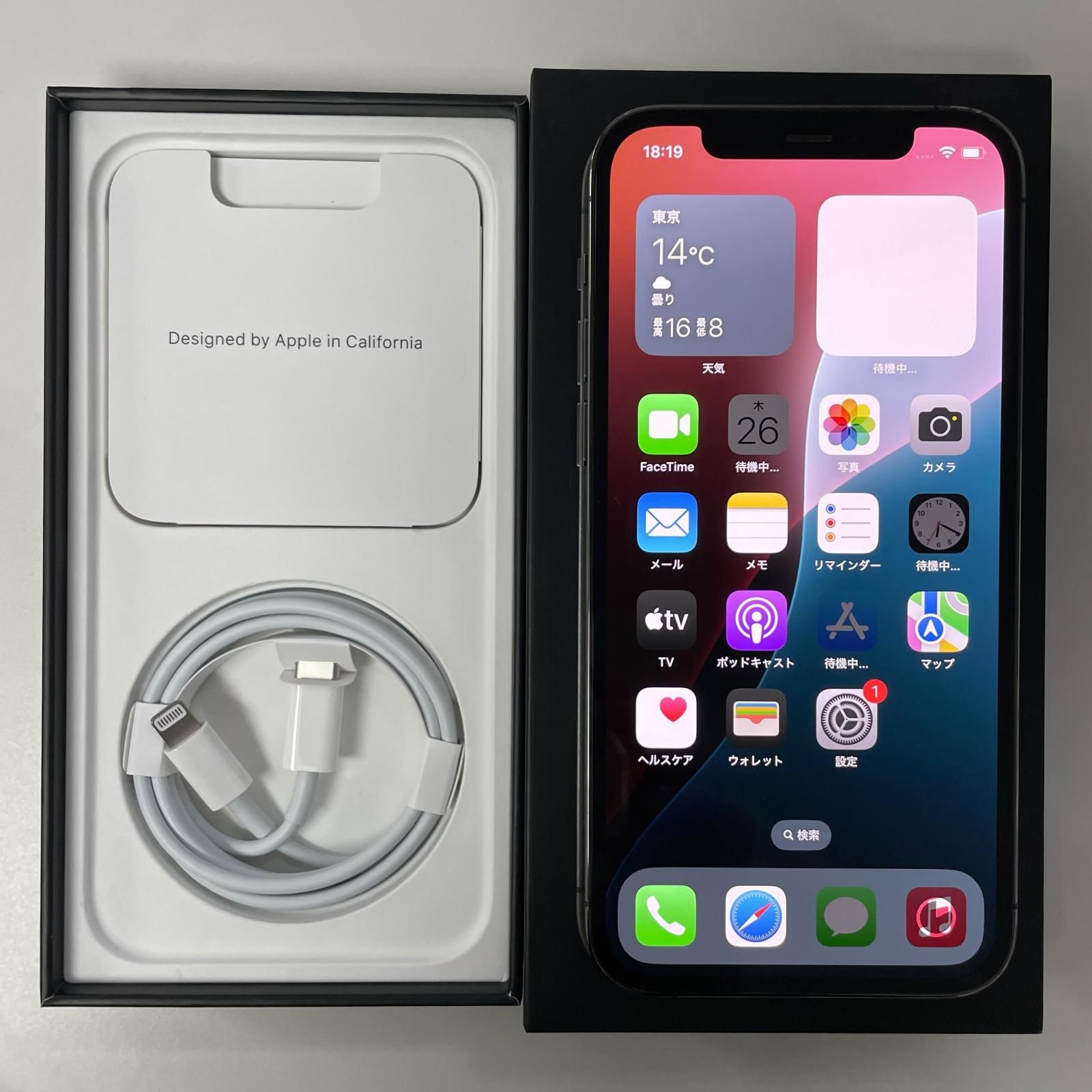 docomo iPhone 12 Pro 128GB グラファイト - メルカリ docomo iPhone 12 Pro 128GB グラファイト - メルカリ