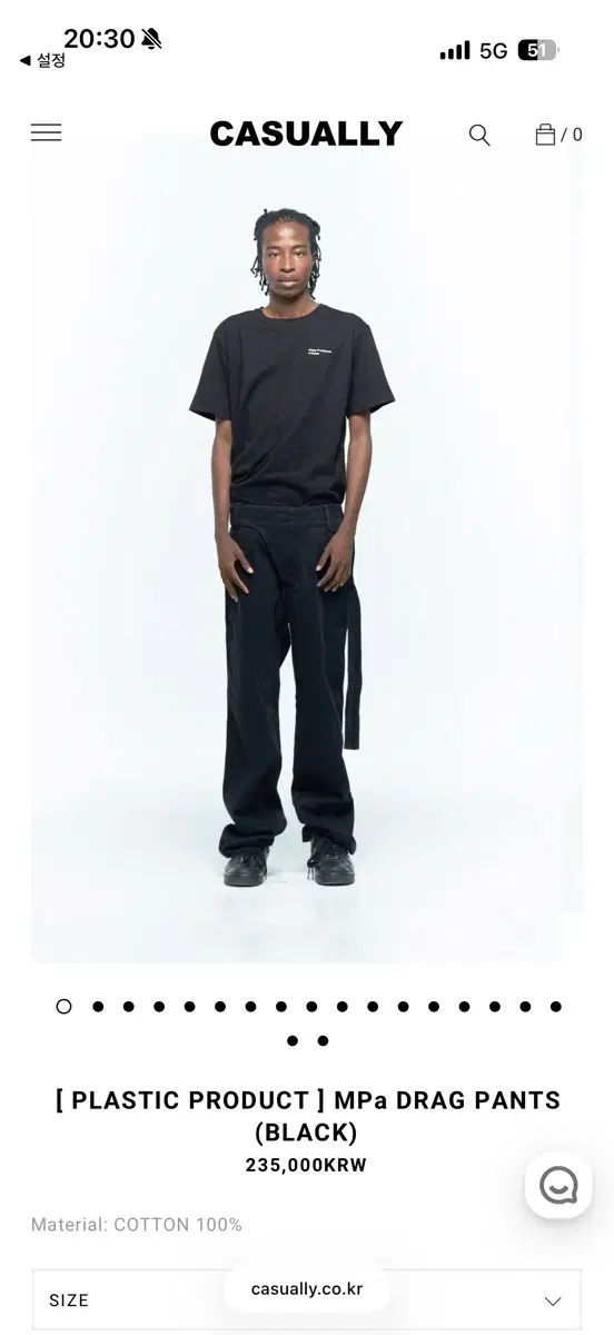 Mpa rag pants black L