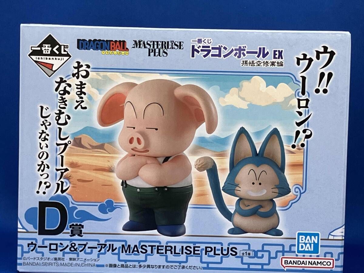 D賞 ウーロン&プーアル MASTERLISE PLUS 一番くじ ドラゴンボール EX D賞 ウーロン&プーアル MASTERLISE PLUS 一番くじ ドラゴンボール EX