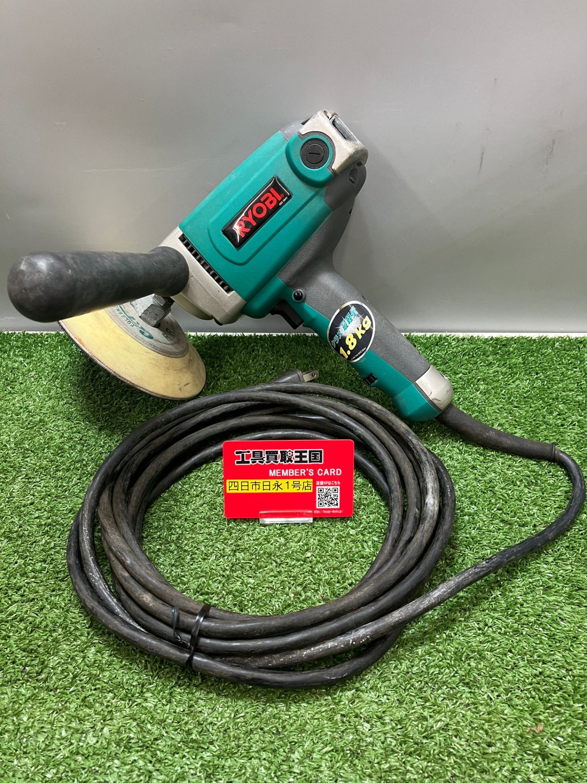中古品】【0936】RYOBI(リョービ) サンダポリッシャー PE-2010