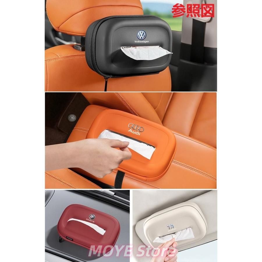 三菱 MITSUBISHIブラック車用ティッシュボックス ティッシュホルダー ティッシュケース 車内収納 車内収納ケース PUレザーzjh0228