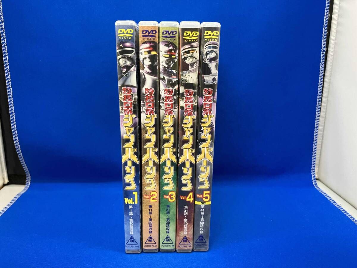 特捜ロボ ジャンパーソン DVD 【※※※】[全5巻セット]特捜ロボジャンパーソン