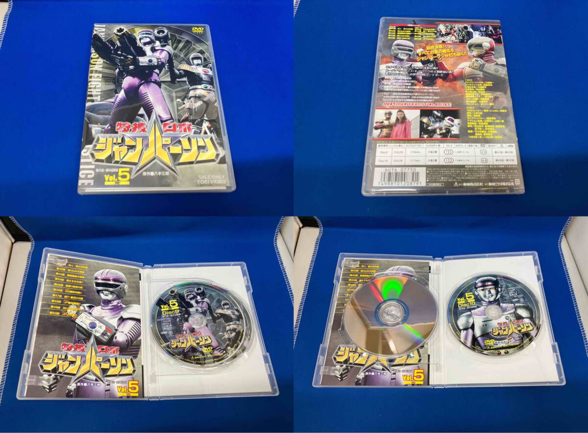 特捜ロボ ジャンパーソン DVD 【※※※】[全5巻セット]特捜ロボジャンパーソン