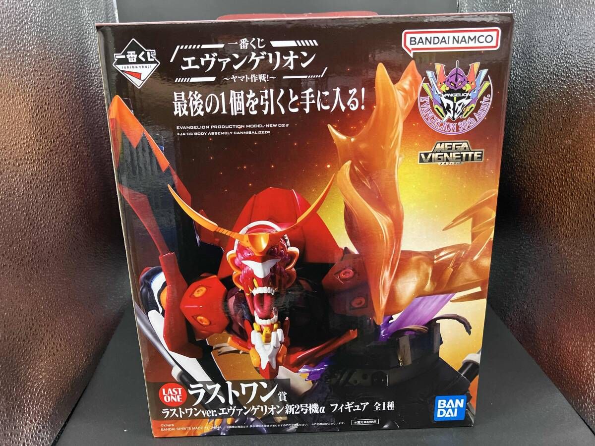 ラストワン賞 エヴァンゲリオン新2号機α ラストワンver. 一番くじ