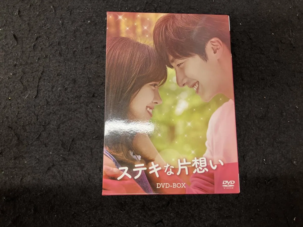 2026年最新】すてきな片想い dvdの人気アイテム - メルカリ