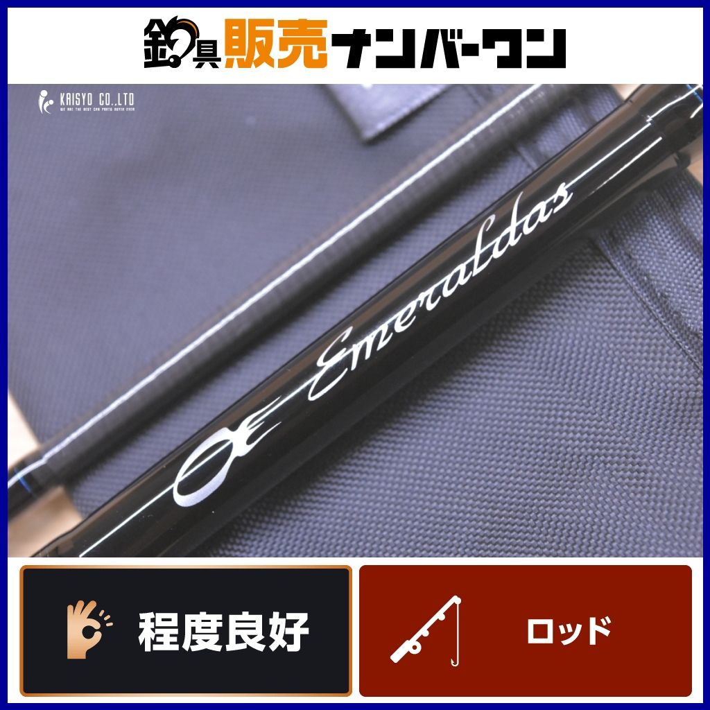 エメラルダス ロッド 86m エメラルダス MX 86M-S・N 067990 ダイワ