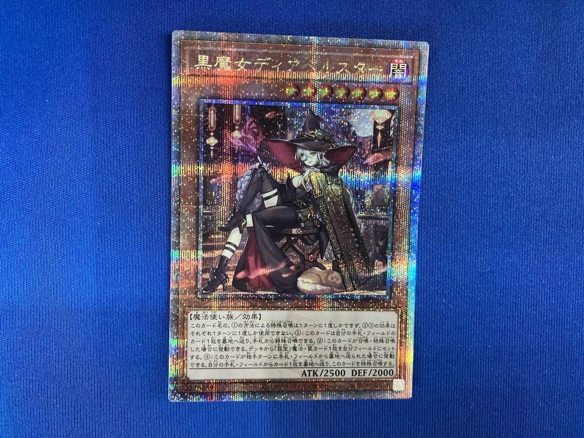 遊戯王 ジェムナイト・ネピリム ウルトラレア他 カード 9枚セット