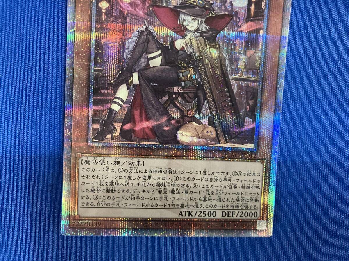 遊戯王 黒魔女ディアベルスター 絵違い 25thシークレット アジア版 