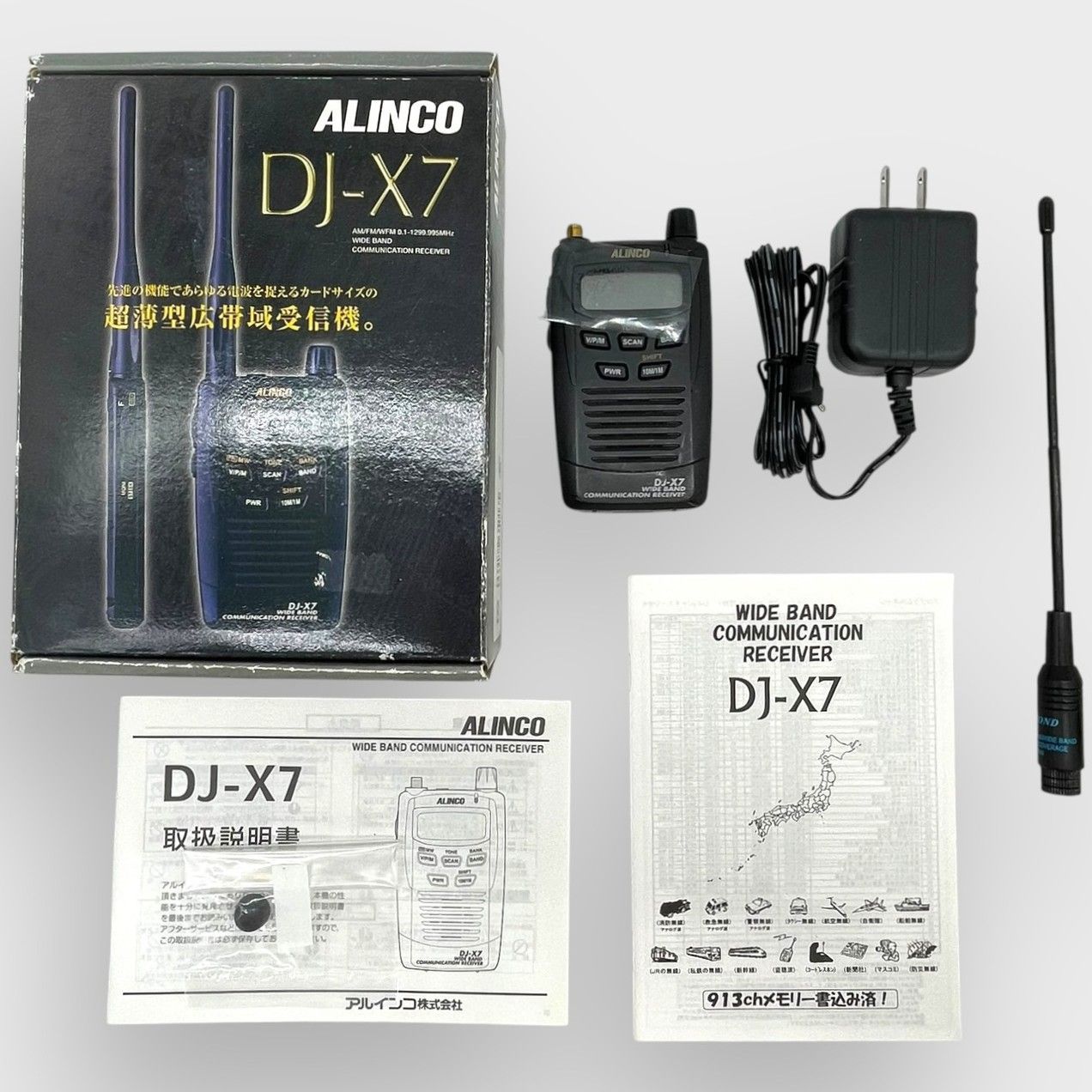 ALINCO 広帯域受信機 カードサイズレシーバー DJ-X7 - メルカリ ALINCO 広帯域受信機 カードサイズレシーバー DJ-X7 - メルカリ