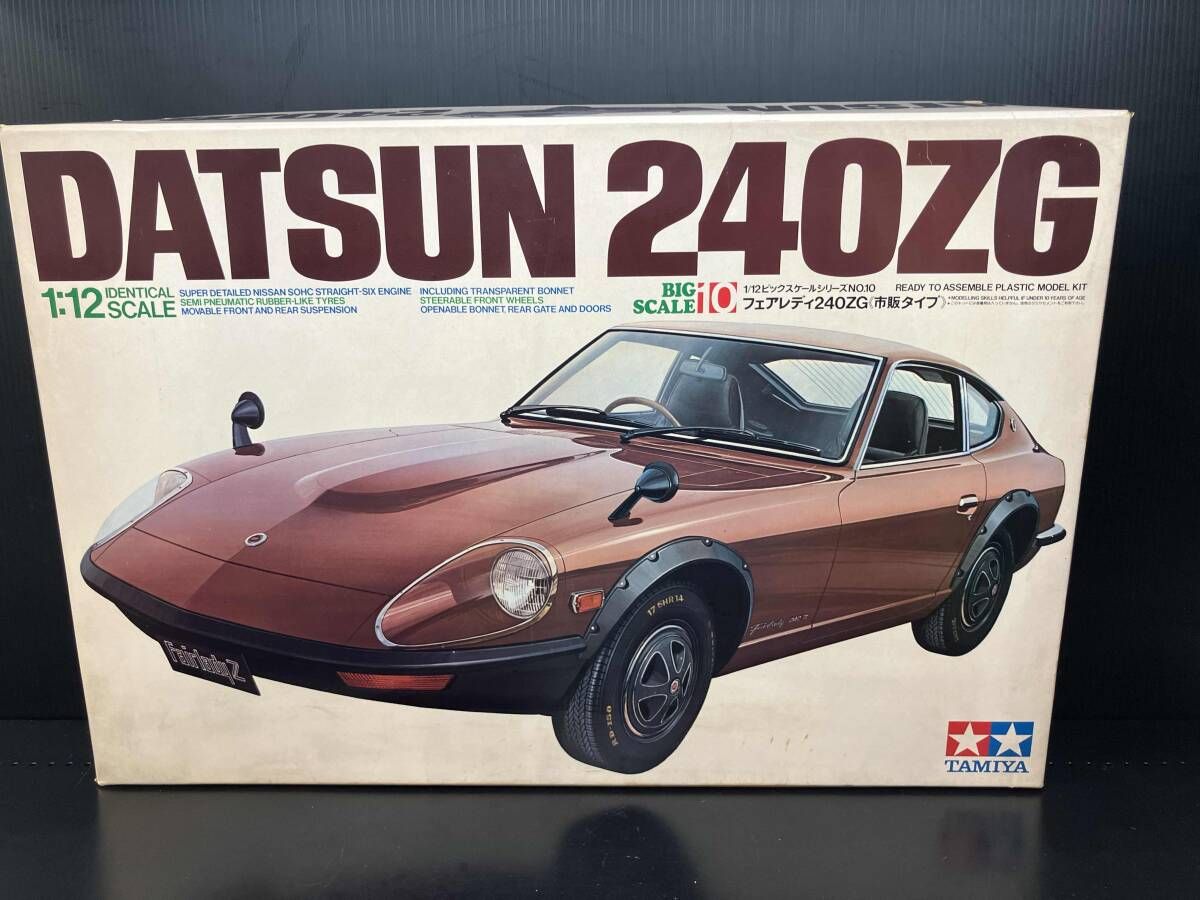 現状品 プラモデル タミヤ フェアレディ240ZG(市販タイプ) 1/12 ビッグ