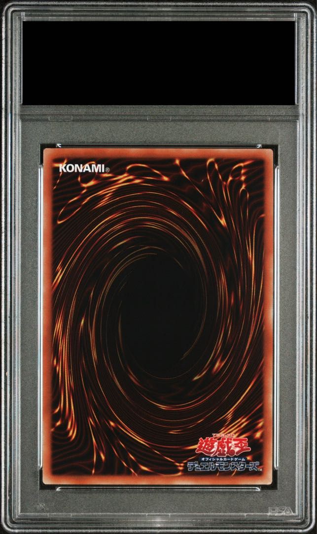 PSA9】オシリスの天空竜 20thシークレットレア 20DS-JP002 1枚 - メルカリ