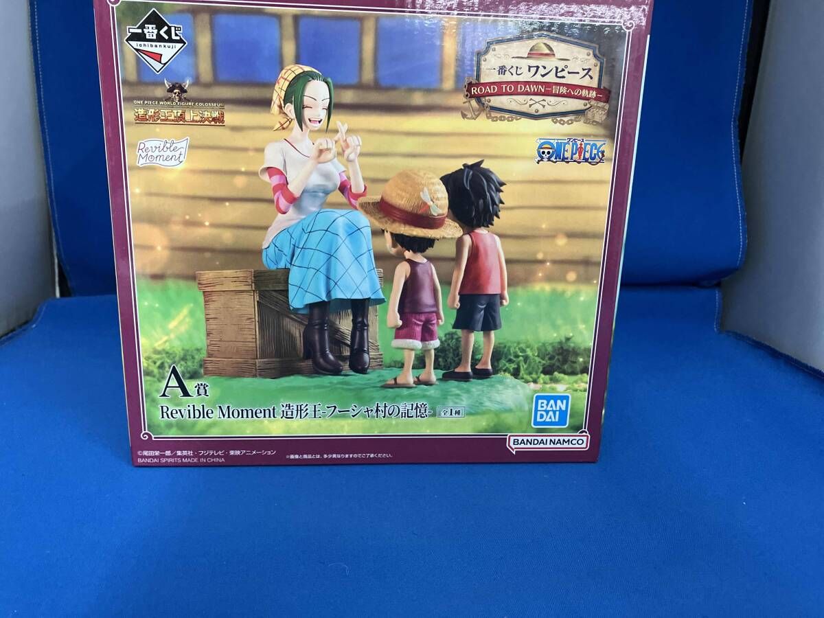 A賞 フｰシャ村の記憶 Revible Moment 造形王 一番くじ ワンピｰス ROAD TO DAWN -冒険への軌跡- ワンピｰス