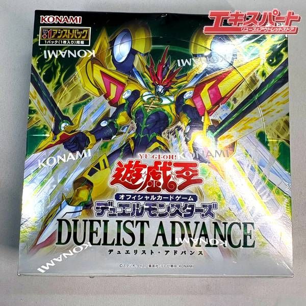 遊戯王デュエリストアドバンスBoxシュリンク付き 遊戯王 デュエリスト