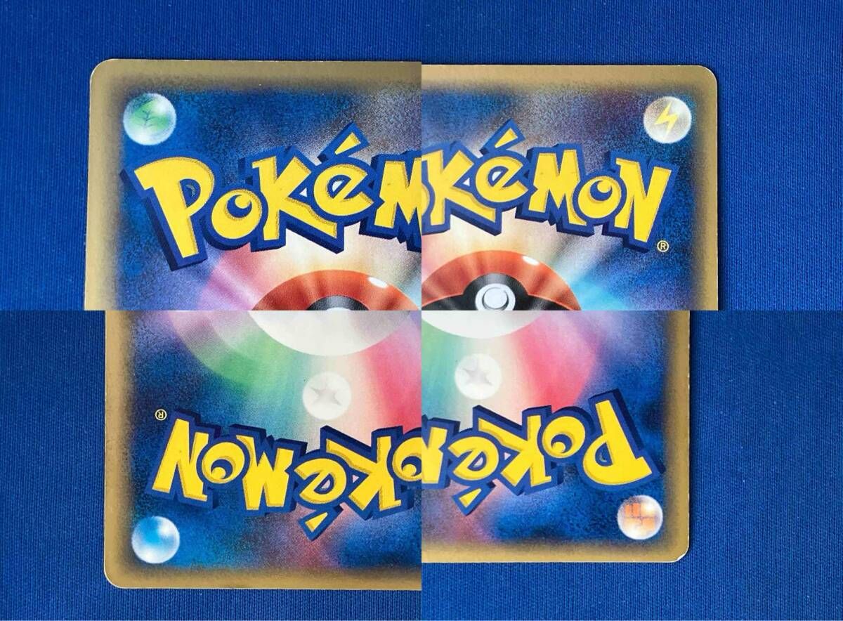 カビゴンδ-デルタ種 / (1ED) / (001/068) / R / ポケモンカードゲーム