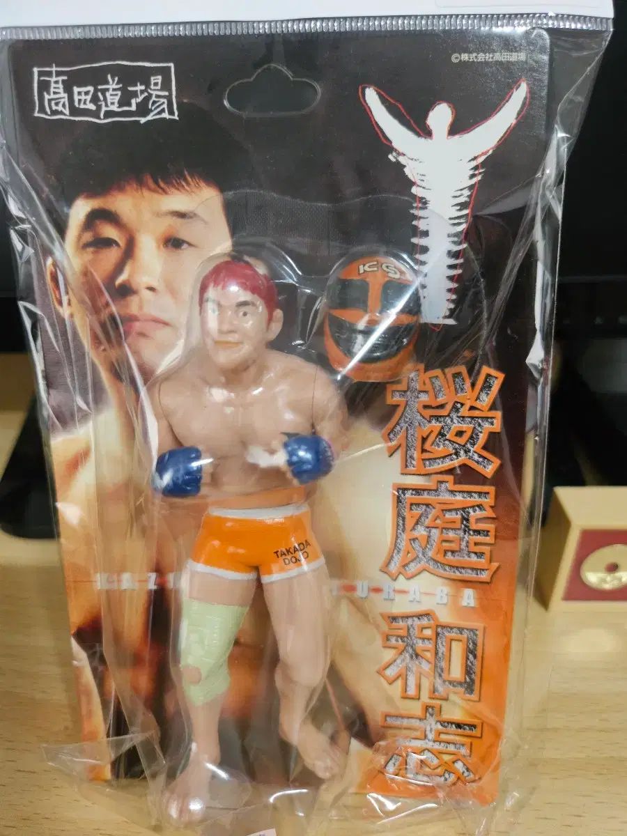 k1 プライド UFC 格闘技 桜庭和志 フィギュア - メルカリ