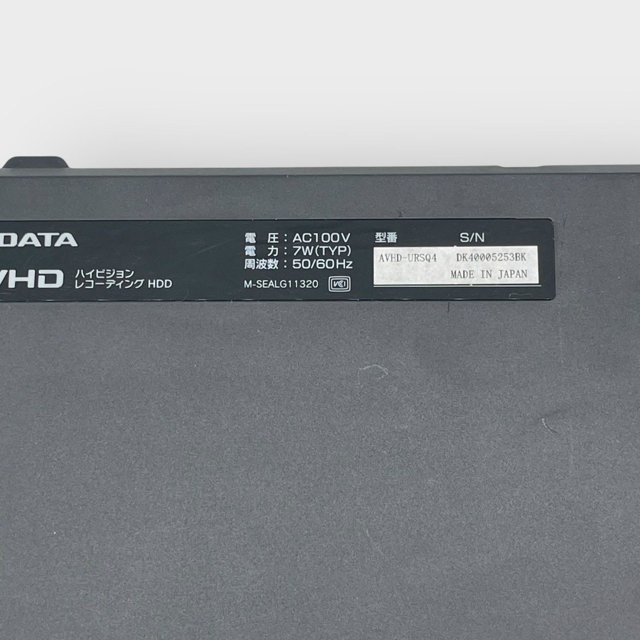 I-O DATA 外付けHDD ハードディスク 4TB SeeQVault AVHD-URSQ4 - メルカリ