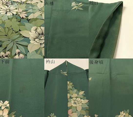 平和屋着物○訪問着 手描き 草花文 正絹 逸品 CABD8218vp 【公式通販】