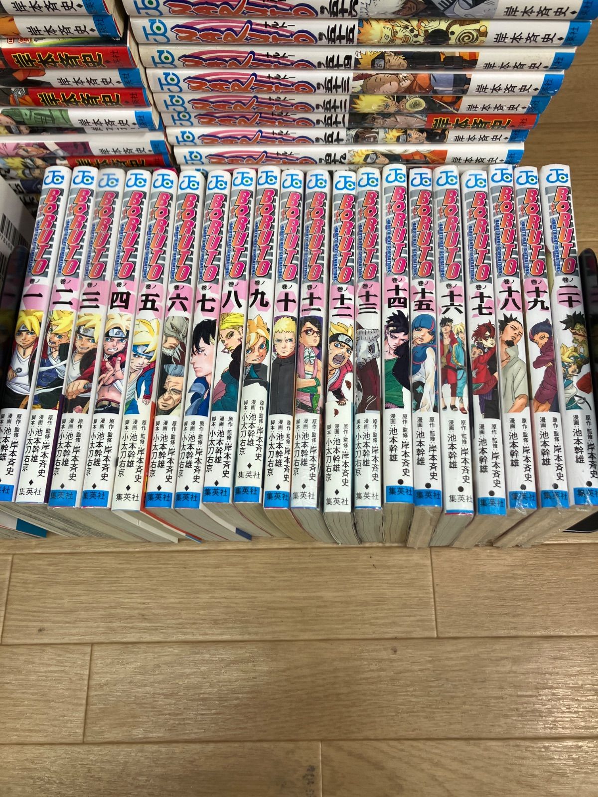漫画 ☆【未開封8冊】NARUTO-ナルト- 全72巻 ＋ BORUTO ボルト 全20
