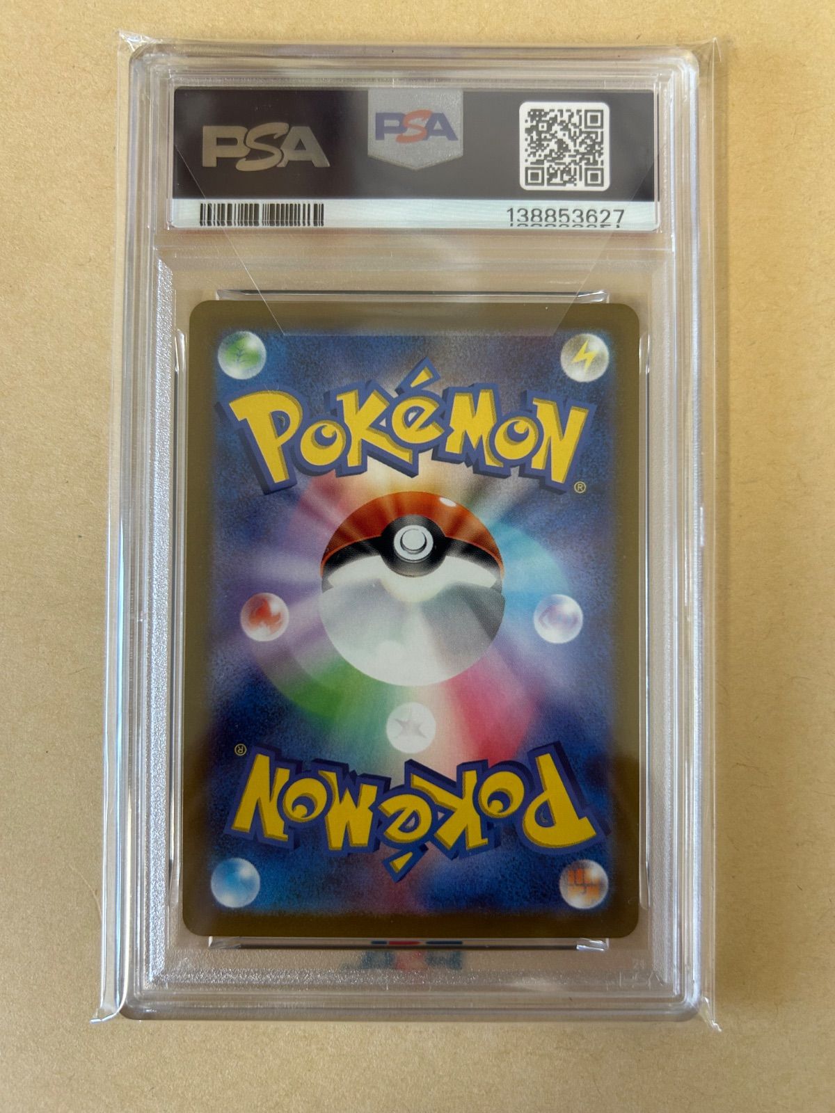 PSA10 2連番 Shinji Kanda /ガラルファイヤー AR s12a 190/レアコイル