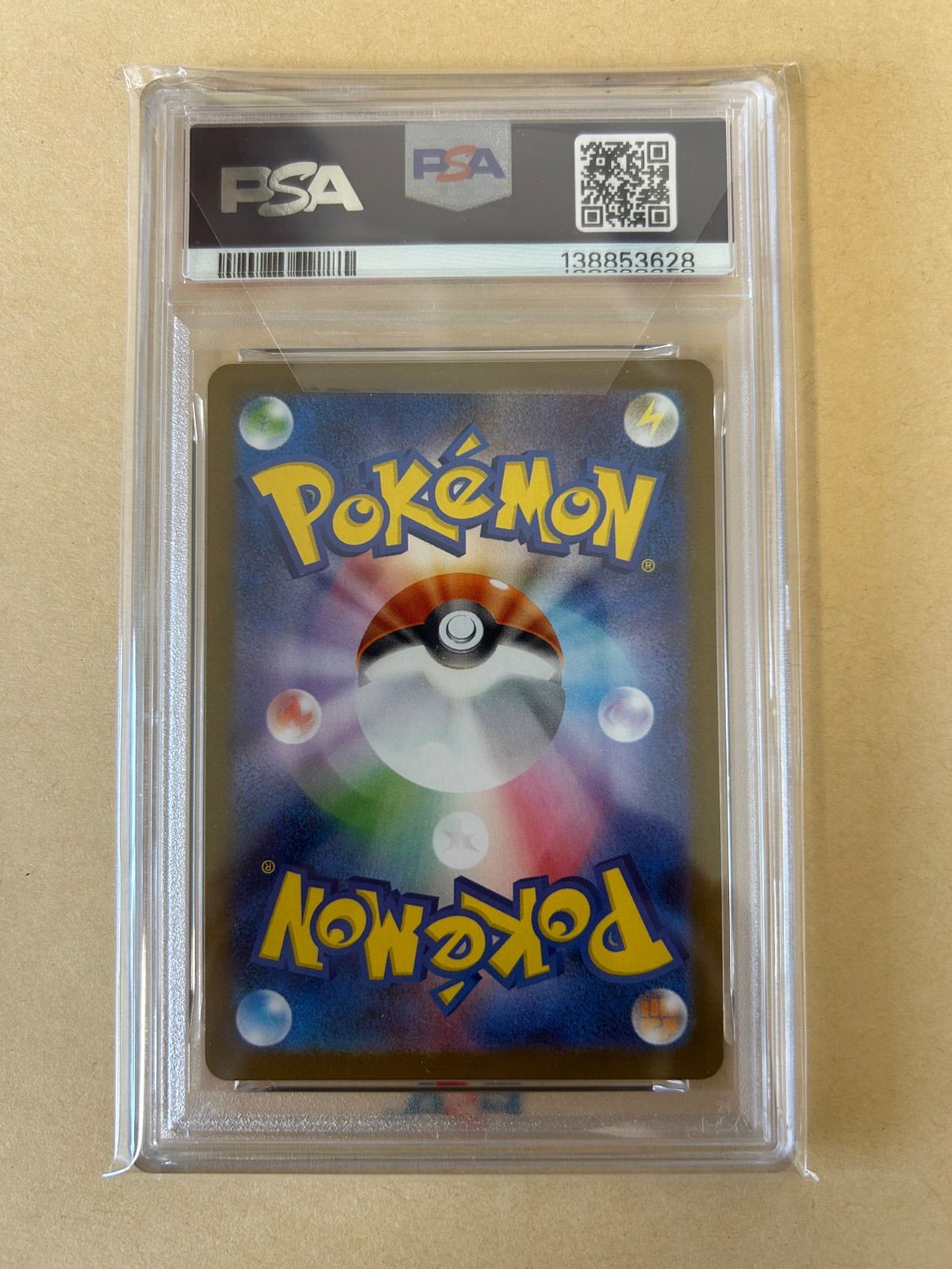 PSA10 2連番 Shinji Kanda /ガラルファイヤー AR s12a 190/レアコイル