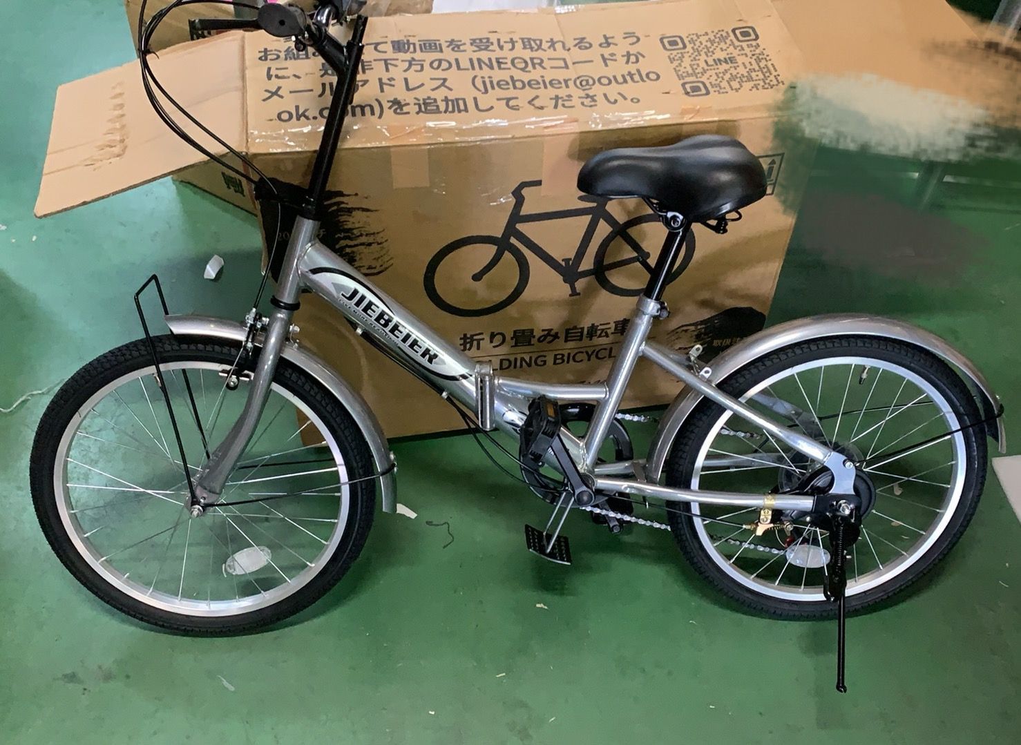 20インチ JIEBEIER 自転車 7段変速 折りたたみ自転車 | 折り畳み自転車 