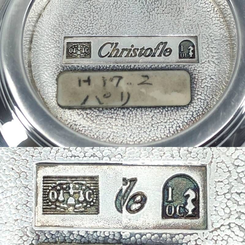 【新品未開封】クリストフル シルバー製 トレフルクローバーボウル Christofle クリストフル／トレフル クローバーボウル／クリストフル