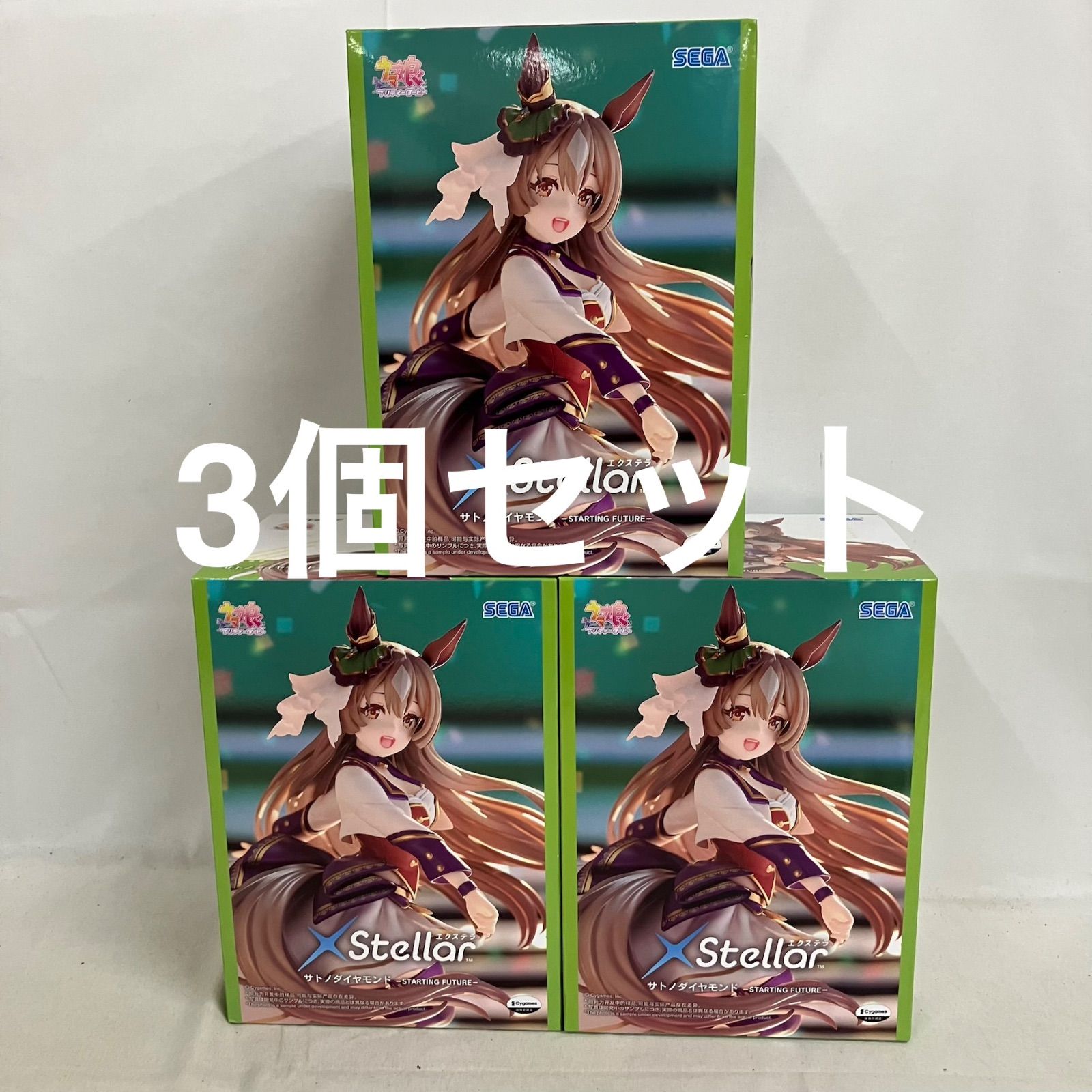 未開封 ウマ娘 XStellar サトノダイヤモンド フィギュア 3個セット