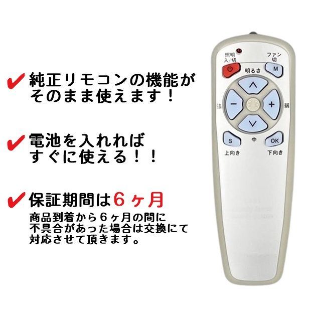 代替リモコン216】LOWYA New Aina・Mele2 Lapure2 互換 送料無料