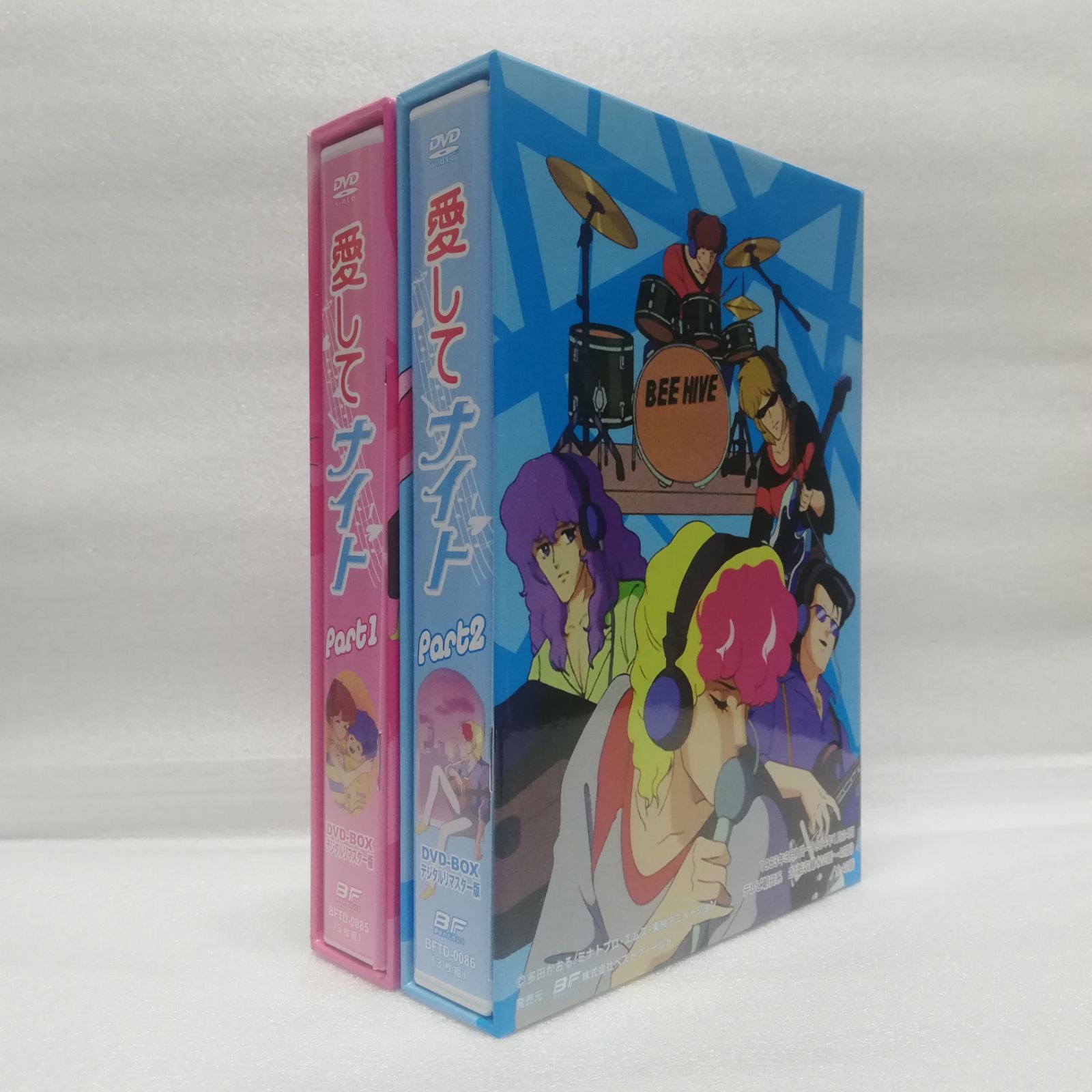 愛してナイト DVD-BOX セット デジタルリマスター版 Part1 Part2 [自 C