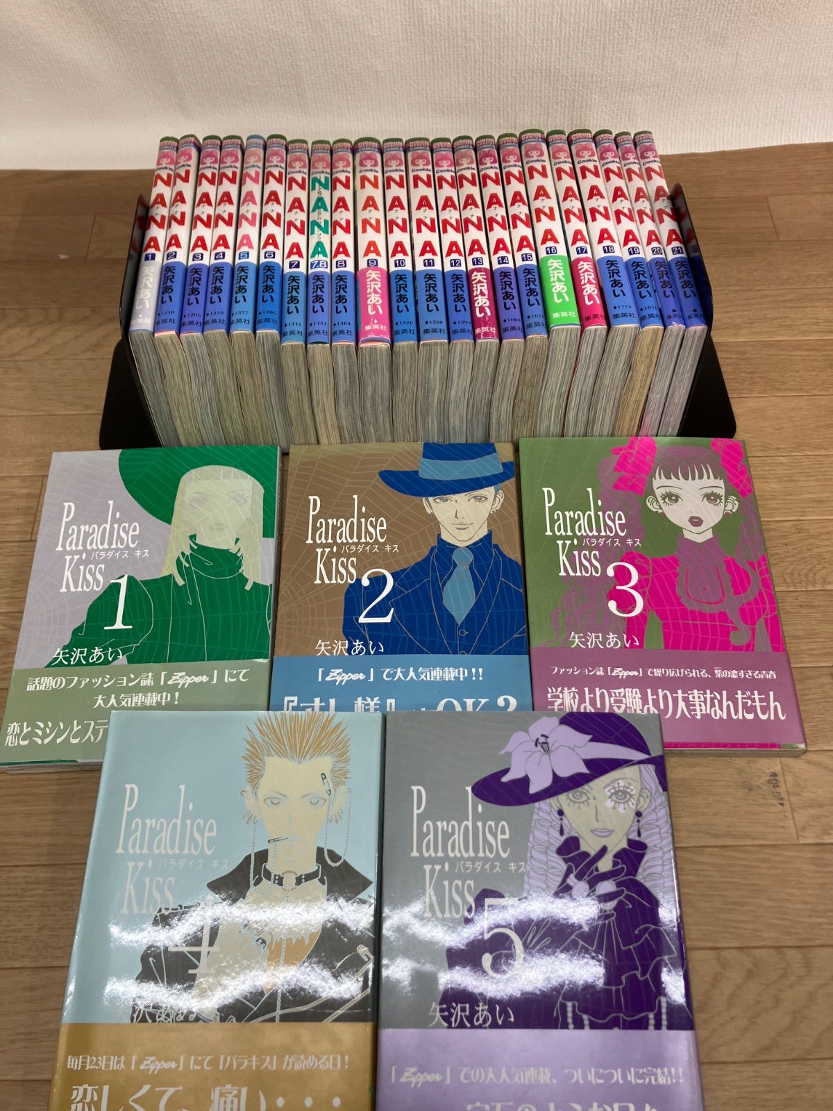 定番人気，低価 NANA・Paradise Kiss 矢沢あい作品 コミック2セット 