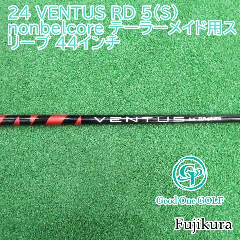 Fujikura Ventus 5S ドライバーシャフト ピン フジクラ VENTUS 24 