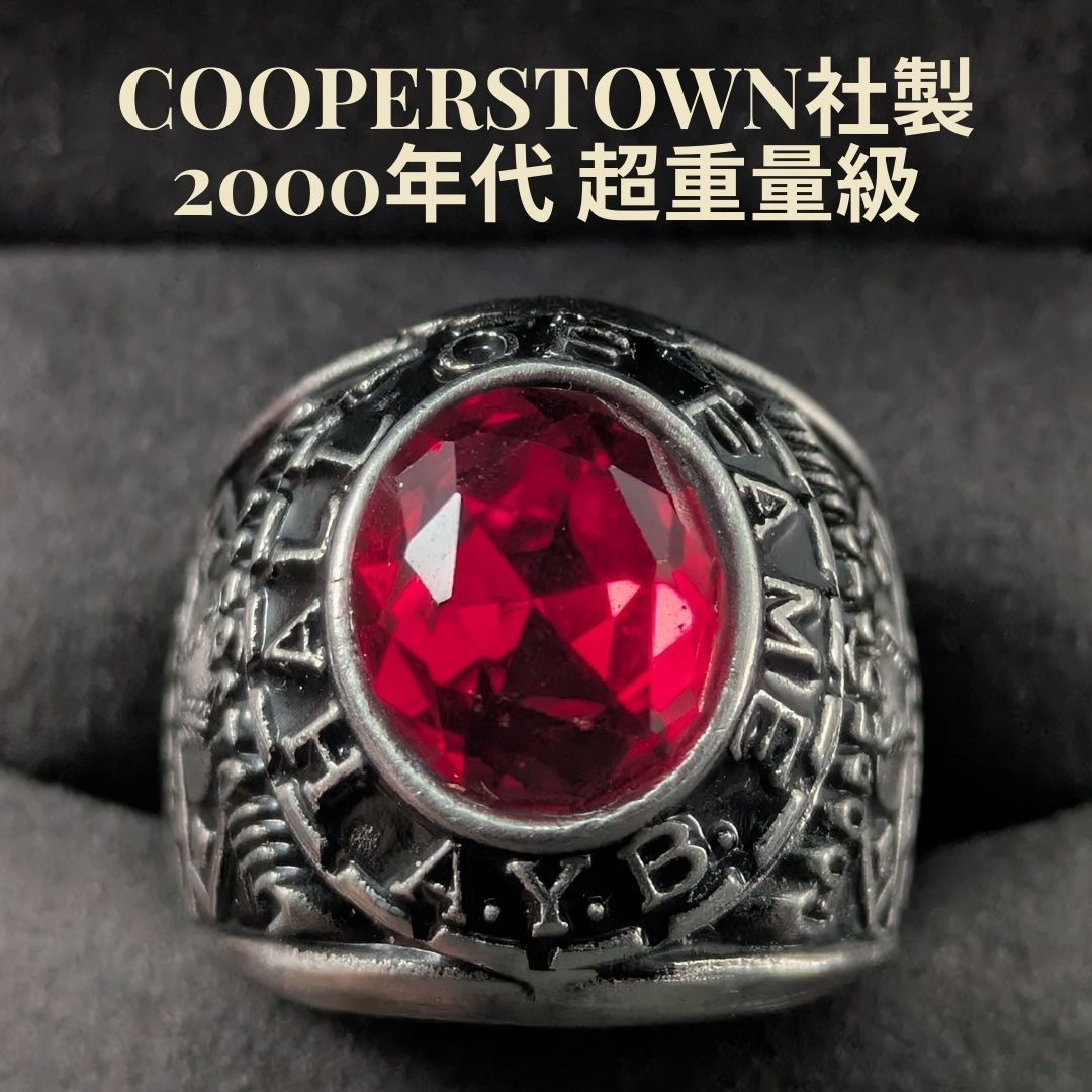COOPERSTOWN 2000年代 15号 野球殿堂記念リング レッドストーン 野球 ベースボール カレッジリング メンズ 超重量級 AYB リトルメジャーズ