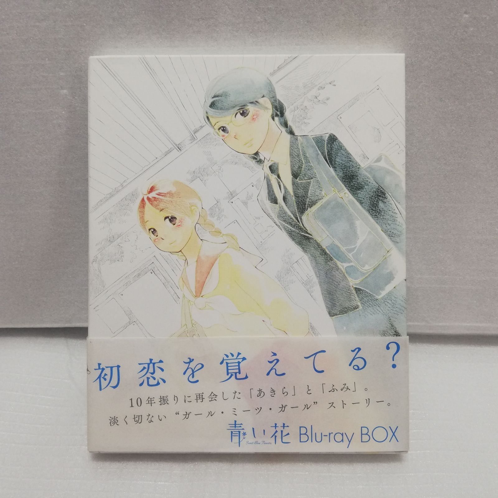新品 青い花 Blu-ray BOX 楽天市場】青い花 Blu－ray BOXの通販