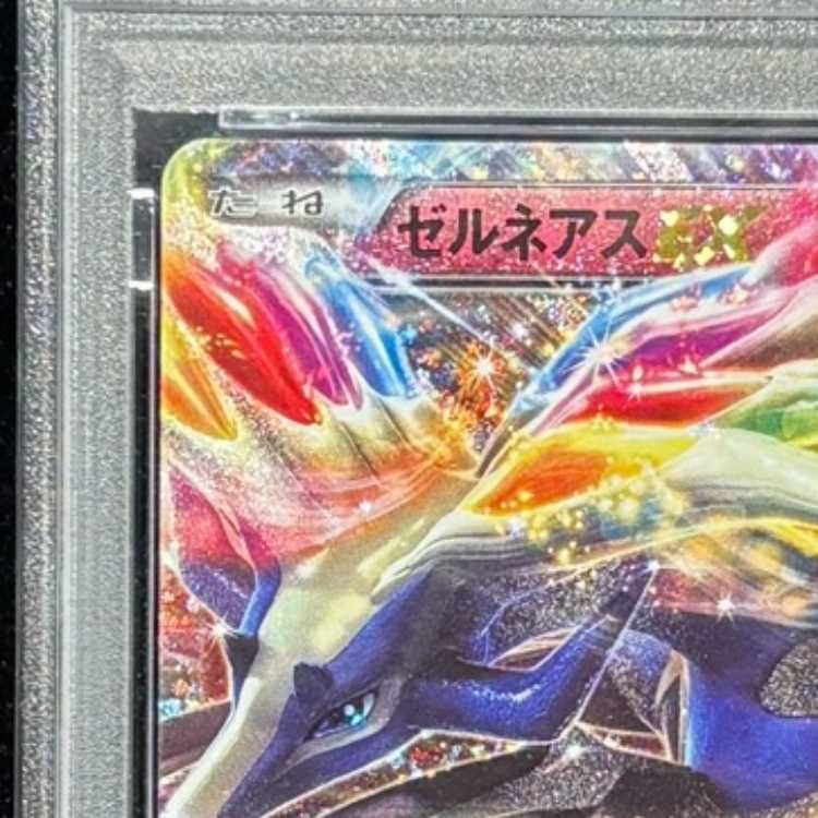 PSA10】ゼルネアスEX (25th) PROMO PROMO 023/025 1枚 - メルカリ