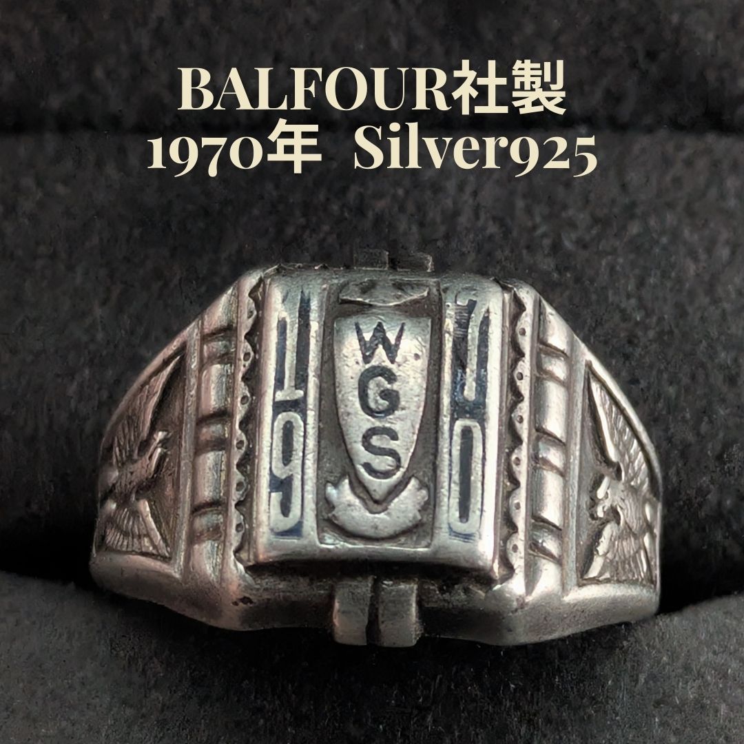 BALFOUR Sterling Silver 1970年 イーグル カレッジリング 17号 メンズ