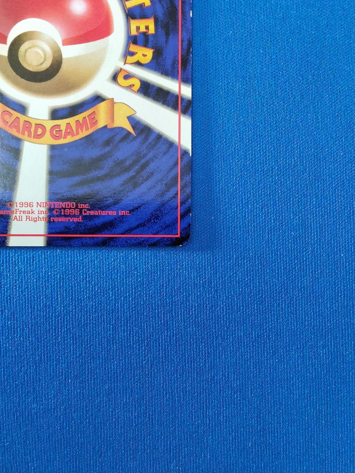 中古】ポケモンカード ゴーリキー LV.40 HP80 旧裏 マーク無し - メルカリ