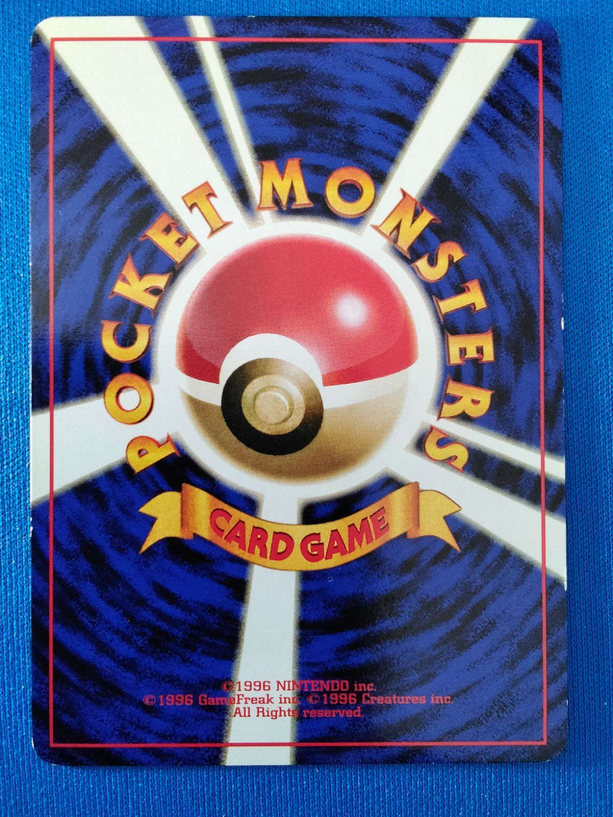 中古】ポケモンカード ゴーリキー LV.40 HP80 旧裏 マーク無し - メルカリ