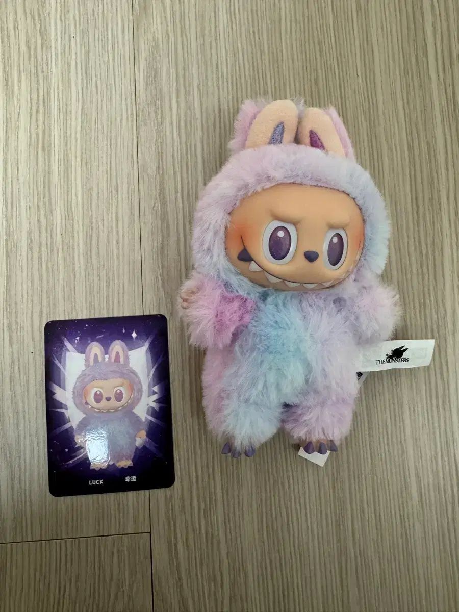 ラブブ ハイライトシリーズ 幸運