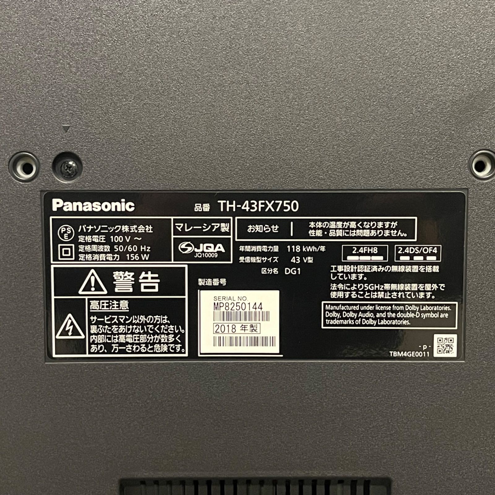 NPA】2018年製 Panasonic パナソニック 43インチ 液晶テレビ TH