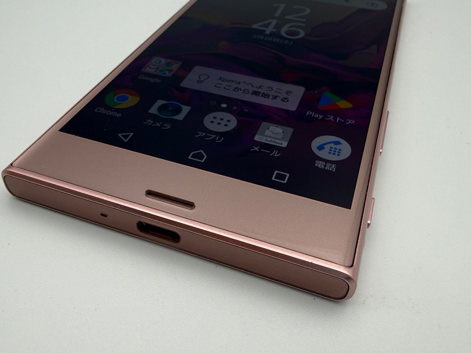 Softbank Xperia XZ 601SO ディープピンク エクスペリア シムロック 