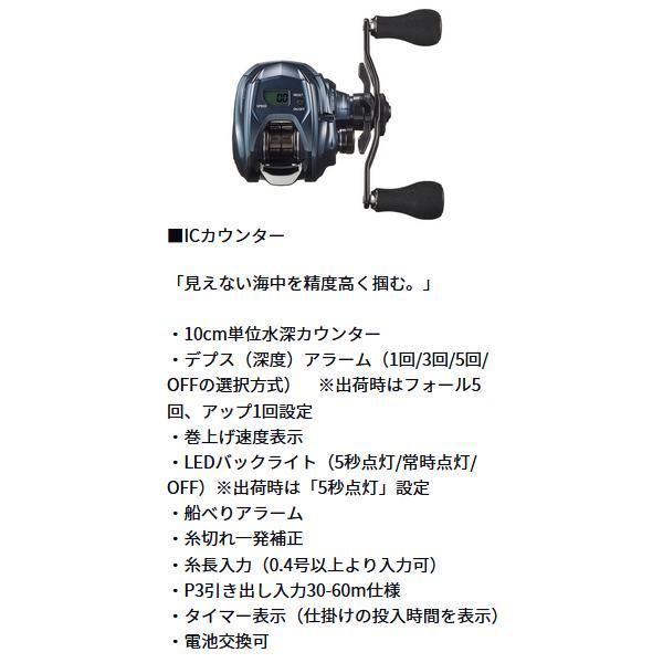 ダイワ (DAIWA) ティエラ AIR IC 100XHL 両軸リール （ 2024年4月新