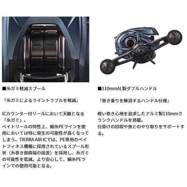 特別価格) ダイワ (DAIWA) ティエラ AIR IC 100XHL 両軸リール （ 2024