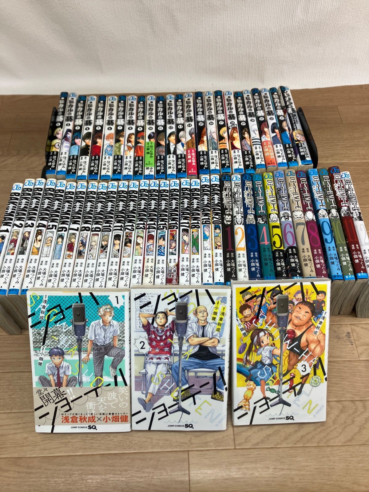 ☆【小畑健作品・4タイトルまとめ売り】ヒカルの碁・デスノート