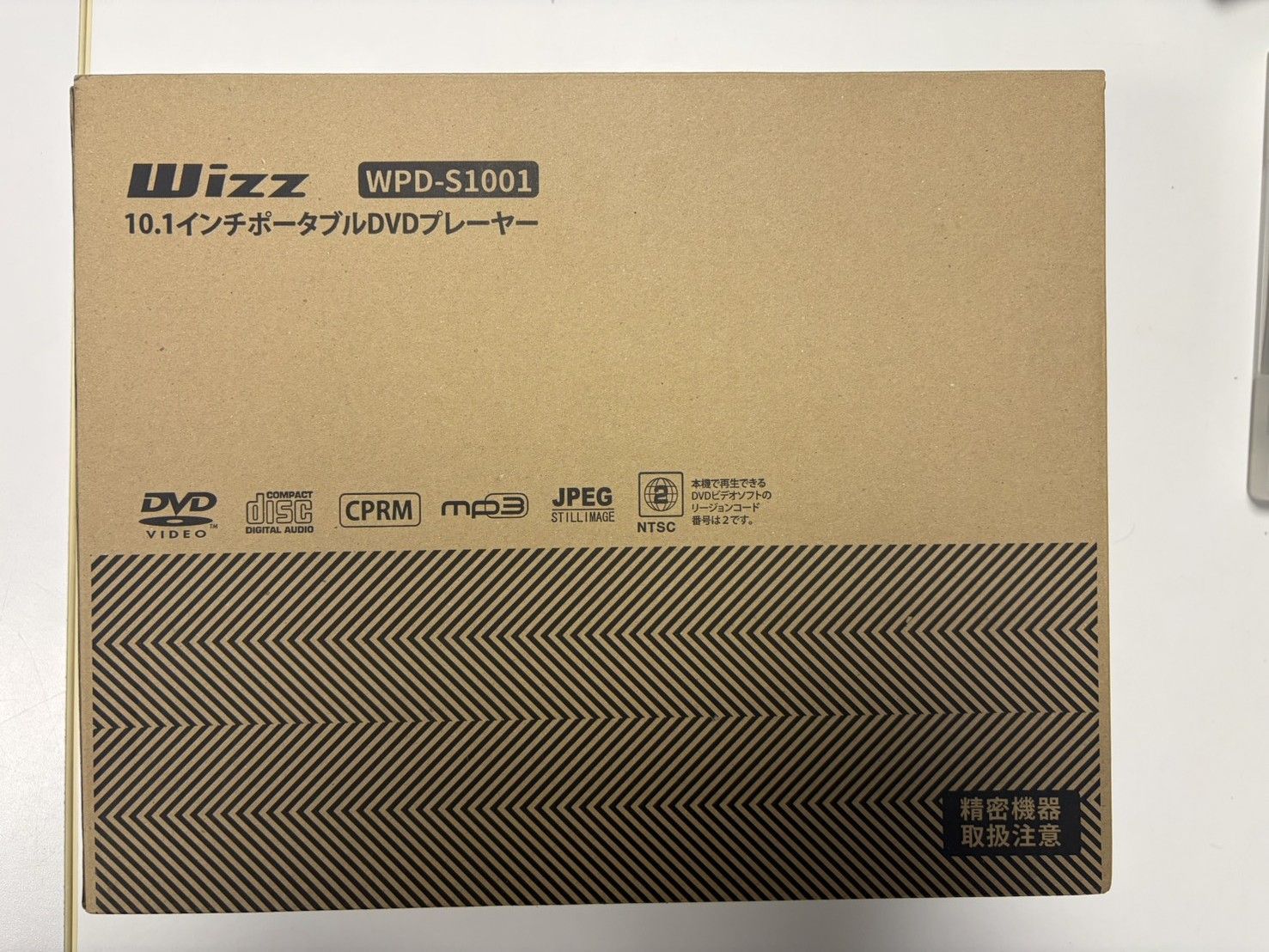 新品　Wizz WPD-S1001P 10.1インチポータブル DVDプレーヤー Wizz 10.1インチポータブルDVDプレーヤー WPD-S1001P - メルカリ