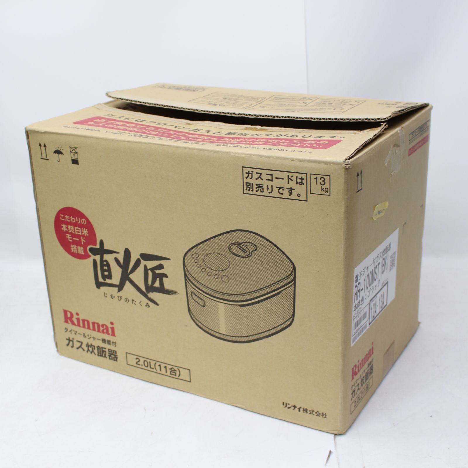 791)Rinnai リンナイ ガス炊飯器 都市ガス 2~11合 RR-100MST 2013年製