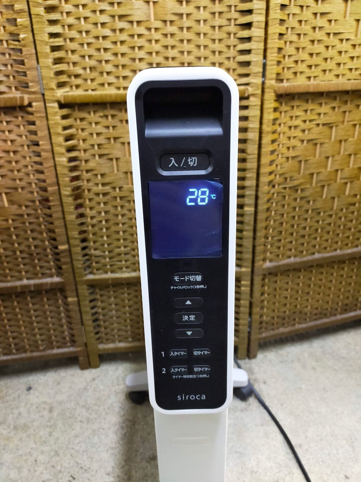 siroca 遠赤軽量ヒーター 美品 SN-M351 リモコン付き 2023年製 シロカ